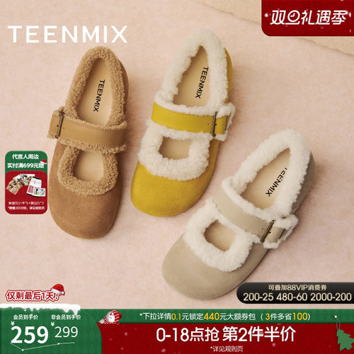 舒适保暖，时髦百搭