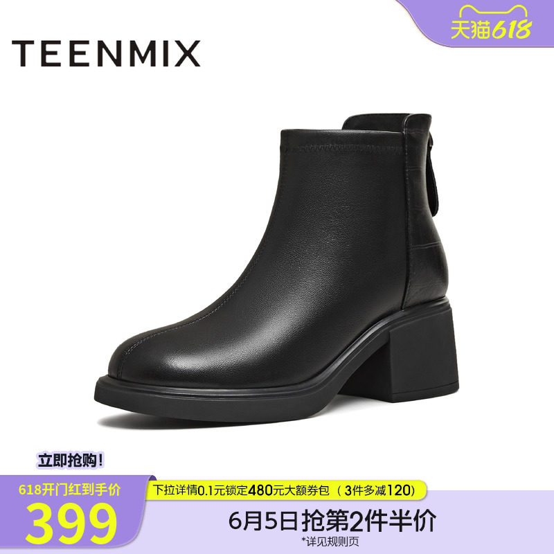 天美意复古粗跟厚底时装靴皮靴女鞋子高跟短靴冬季新款BL731DD5