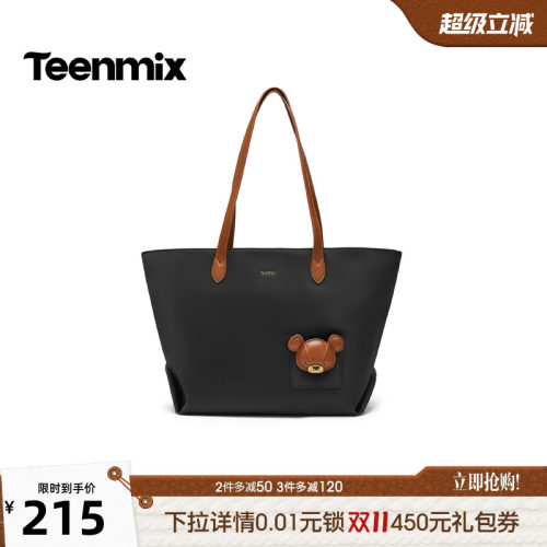休闲百搭，通勤上班