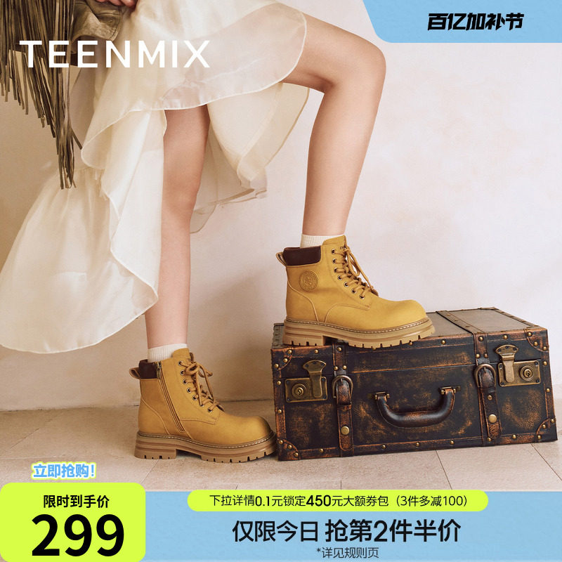 天美意复古厚底大黄靴工装靴英伦马丁靴皮短靴男女同款秋季新款
