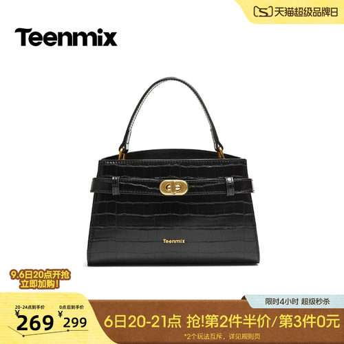 锁扣设计，复古精致