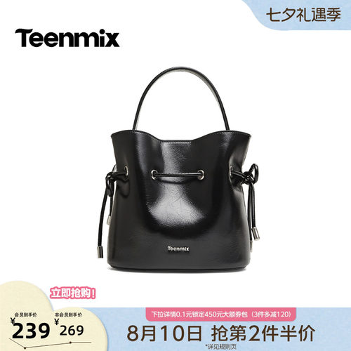 手提斜挎，通勤百搭
