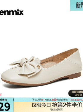 天美意蝴蝶结甜美平底浅口单鞋女一脚蹬小皮鞋2026春新款CRR46AQ6