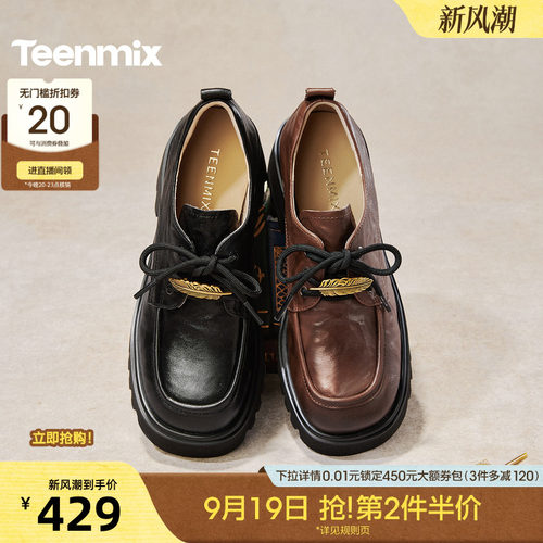纯色百搭通勤jk