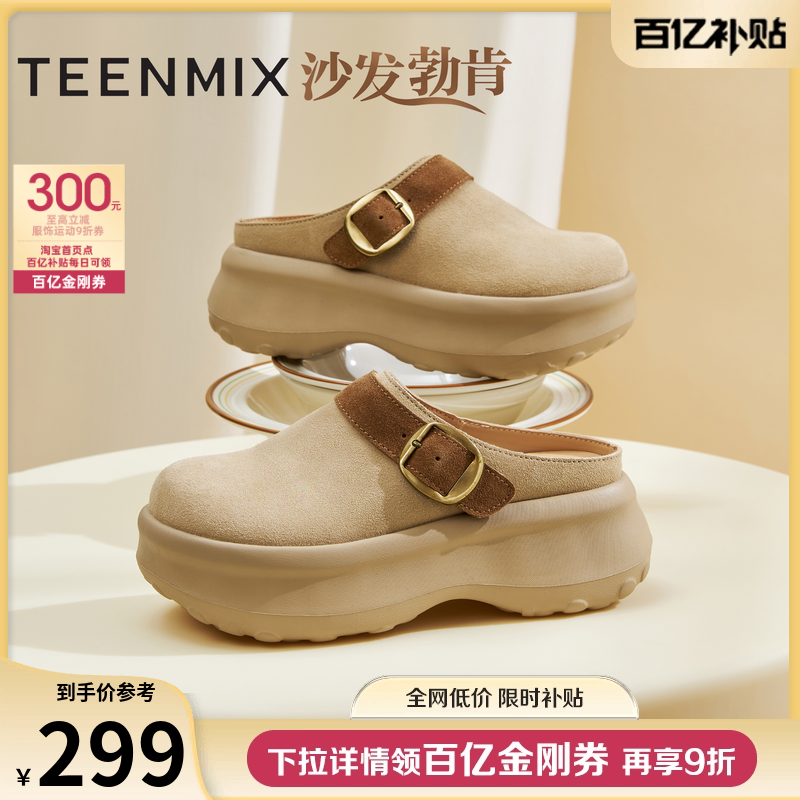 百搭休闲厚底纯色