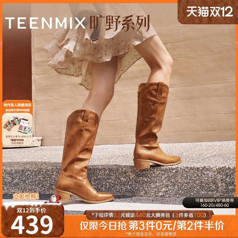 时髦休闲，英伦复古