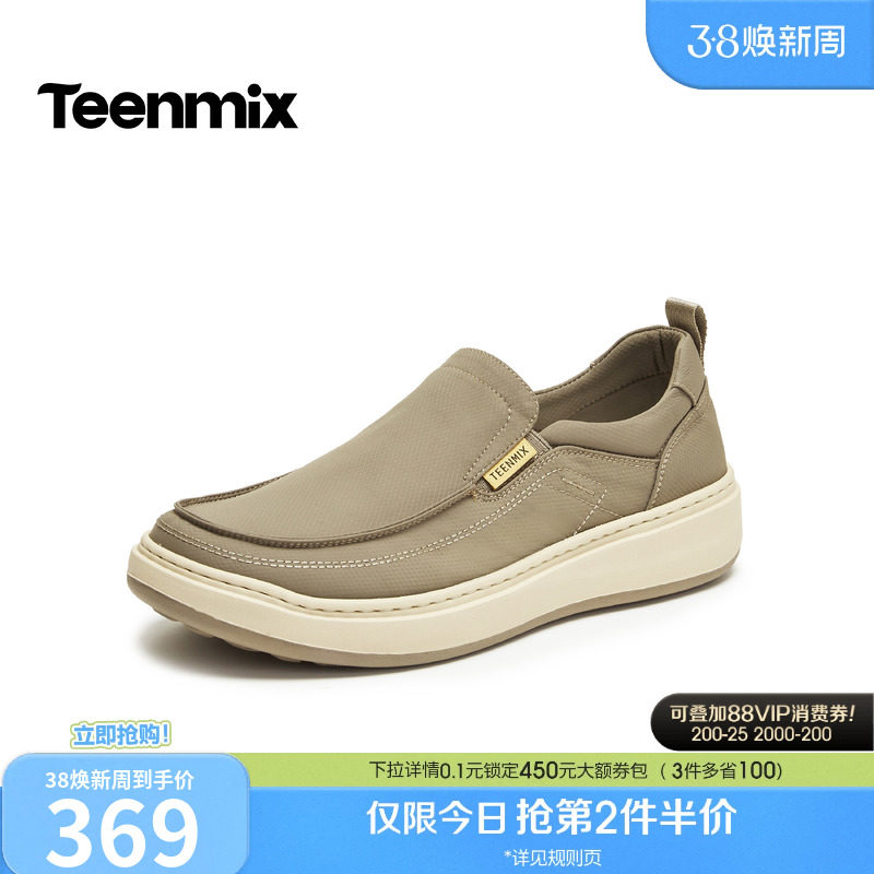 天美意2026春新款商场同款纯色百搭舒适休闲男布鞋4AD01AM6