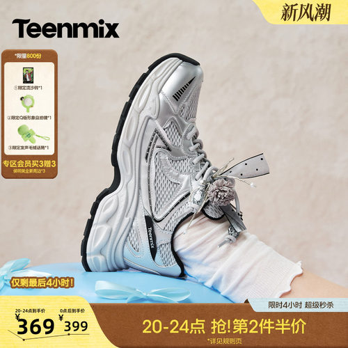 复古千禧，百搭又时髦
