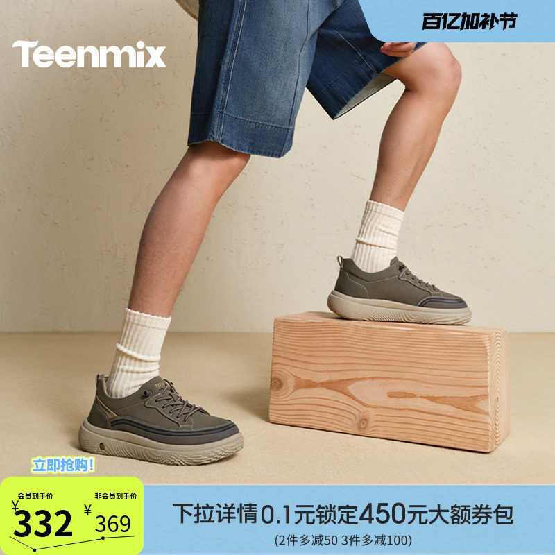 天美意软底免系带户外休闲运动工装鞋男厚底增高单鞋2026春季新款