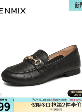 天美意休闲英伦乐福鞋平底鞋女复古单鞋小皮鞋春季新款BK461AA5