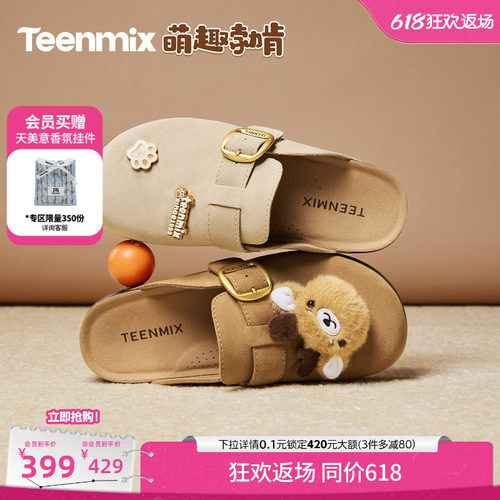百搭舒适，平底休闲
