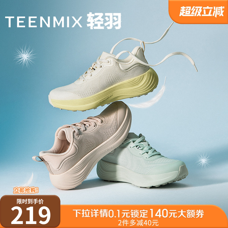 厚底系带舒适百搭