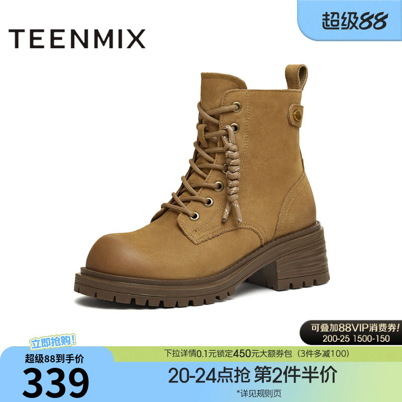 天美意粗跟厚底增高工装靴大黄靴加绒马丁靴女休闲短靴冬季新款