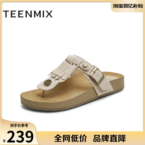 复古流苏平底百搭