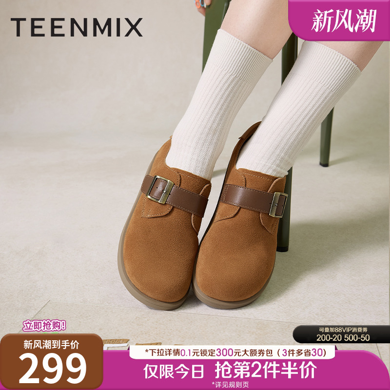 休闲两穿平底单鞋