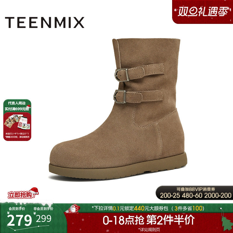 纯色百搭复古堆堆靴