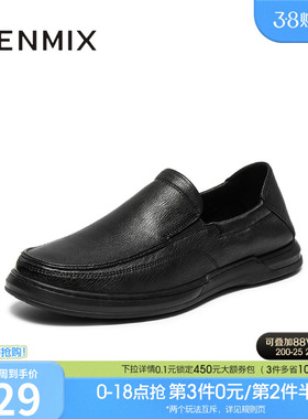 天美意秋季新款商场同款复古一脚蹬通勤男休闲皮鞋3WM01CM5