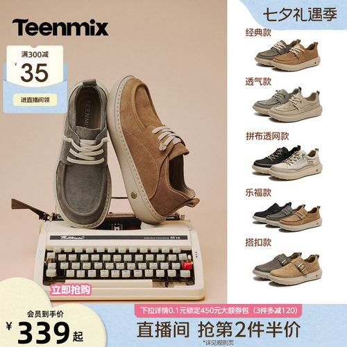帅气复古，休闲工装鞋