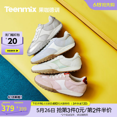 休闲复古，潮流百搭