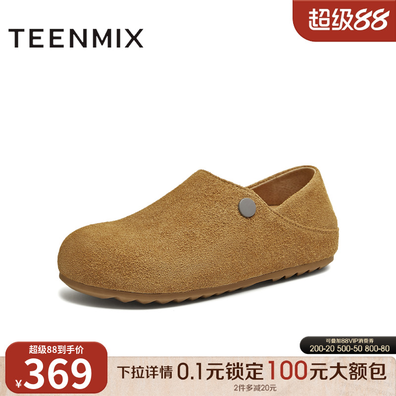 潮流休闲百搭复古