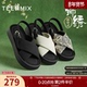 天美意新中式 KX007BL4 夏新款 休闲松糕厚底凉鞋 女运动沙滩凉鞋