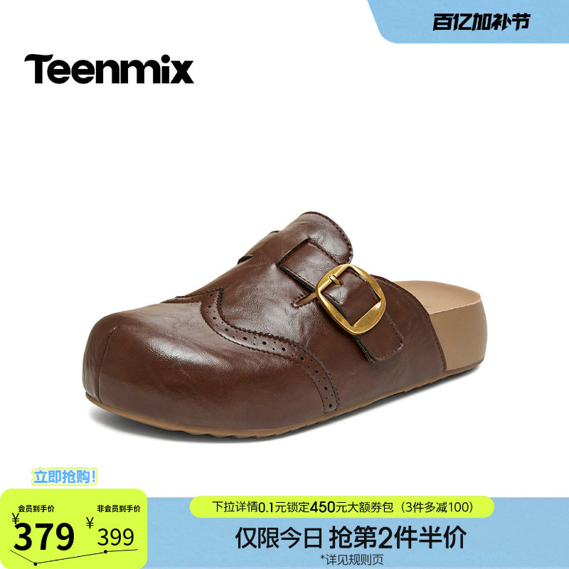 天美意厚底复古勃肯包头半拖鞋女外穿休闲凉拖2026夏新款BN061BH6