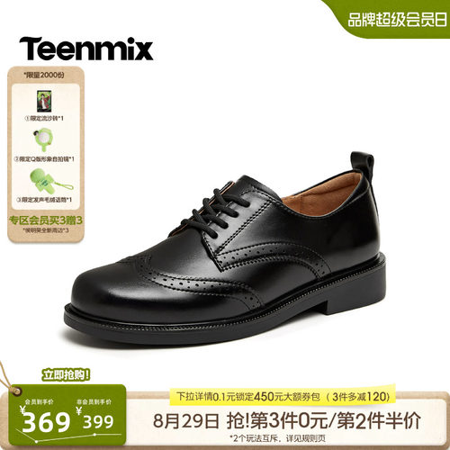 复古简约，通勤百搭
