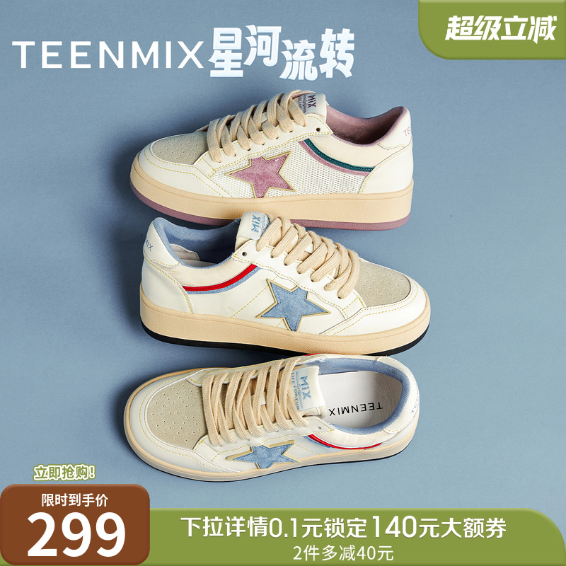 休闲运动星星拼色时尚美式复古