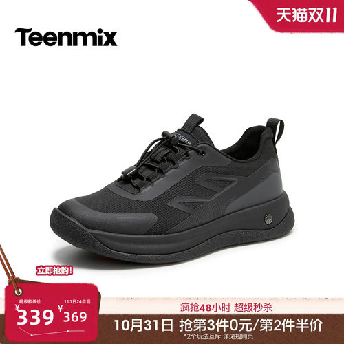 软底缓震，网面透气