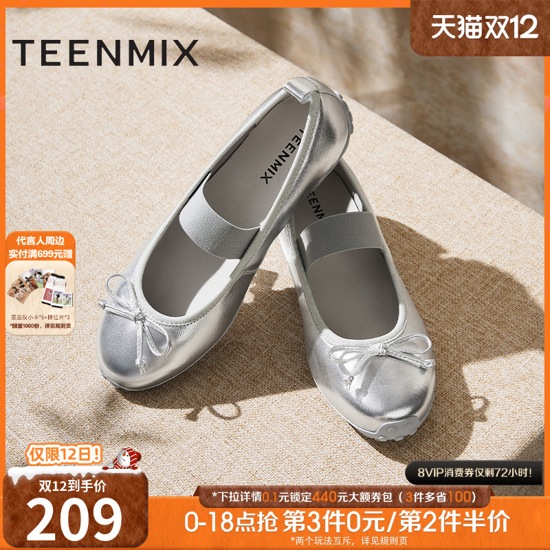 芭蕾风蝴蝶结韩系