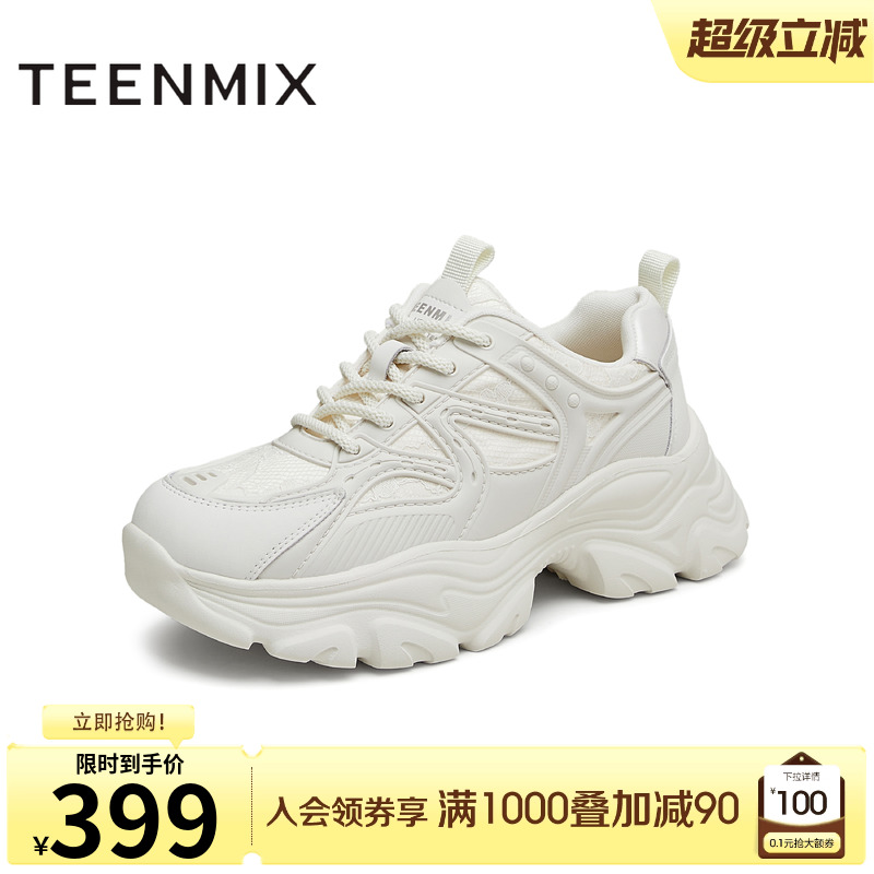 潮酷街头风，增高显腿长