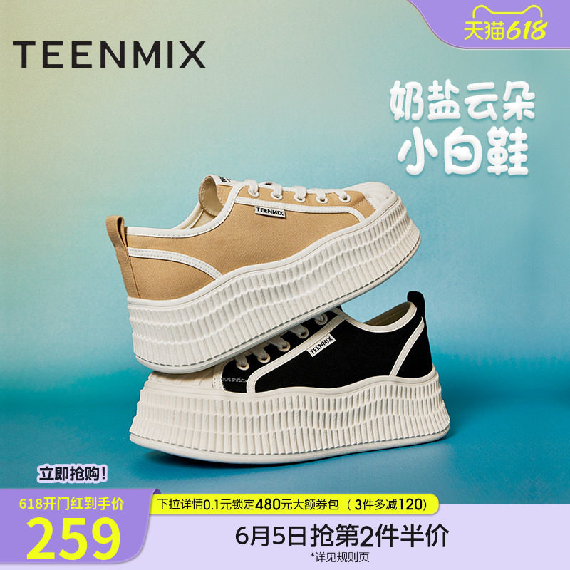 天美意千层吐司厚底增高小白鞋帆布鞋女运动板鞋休闲鞋新款