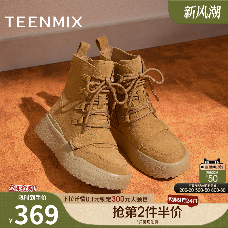 休闲运动百搭户外