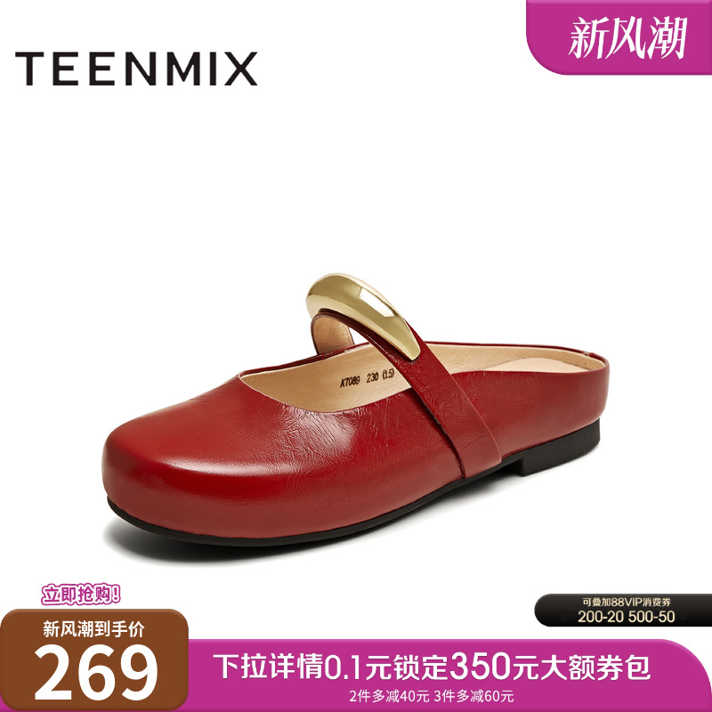 简约百搭法式优雅