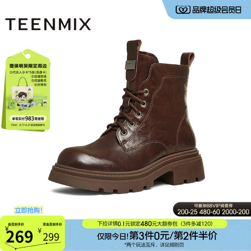 系带户外百搭增高