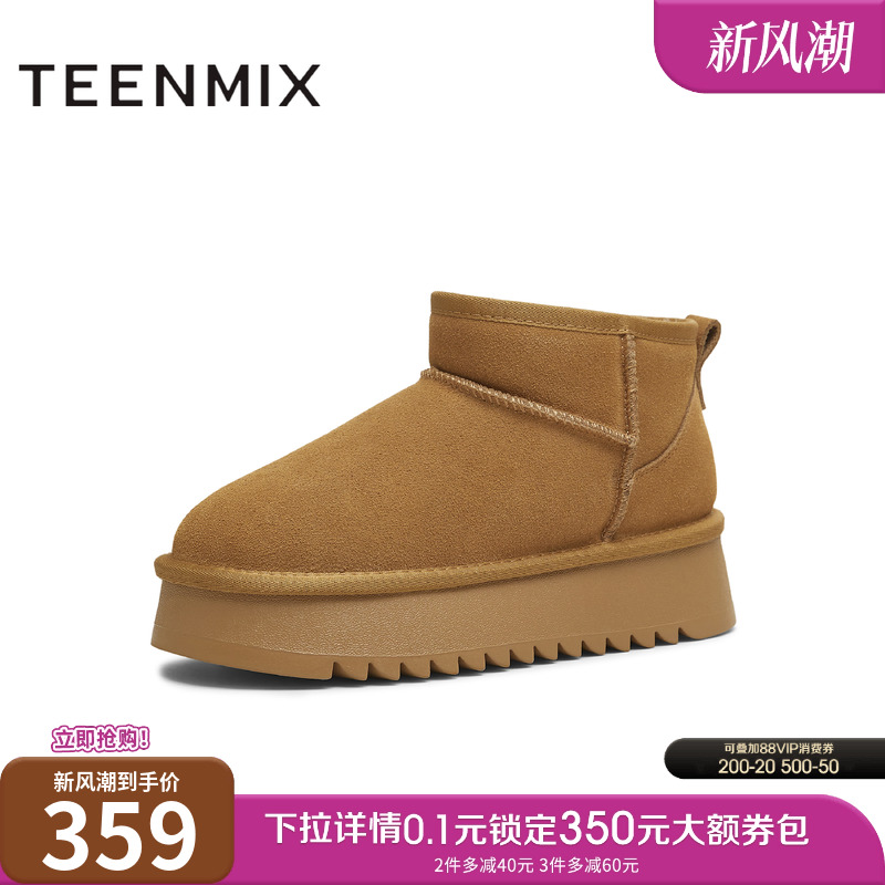 厚底百搭圆头复古