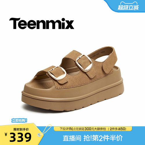 增高显瘦，软底防滑