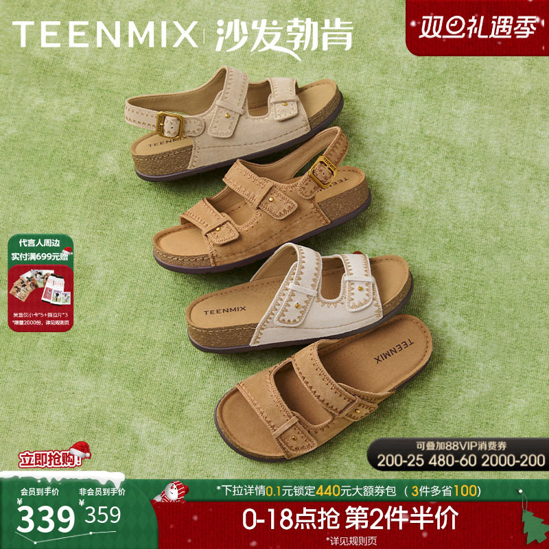 百搭舒适平底休闲