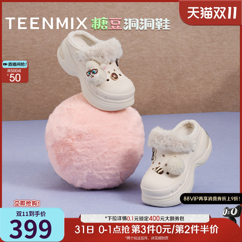 休闲百搭,舒适潮流