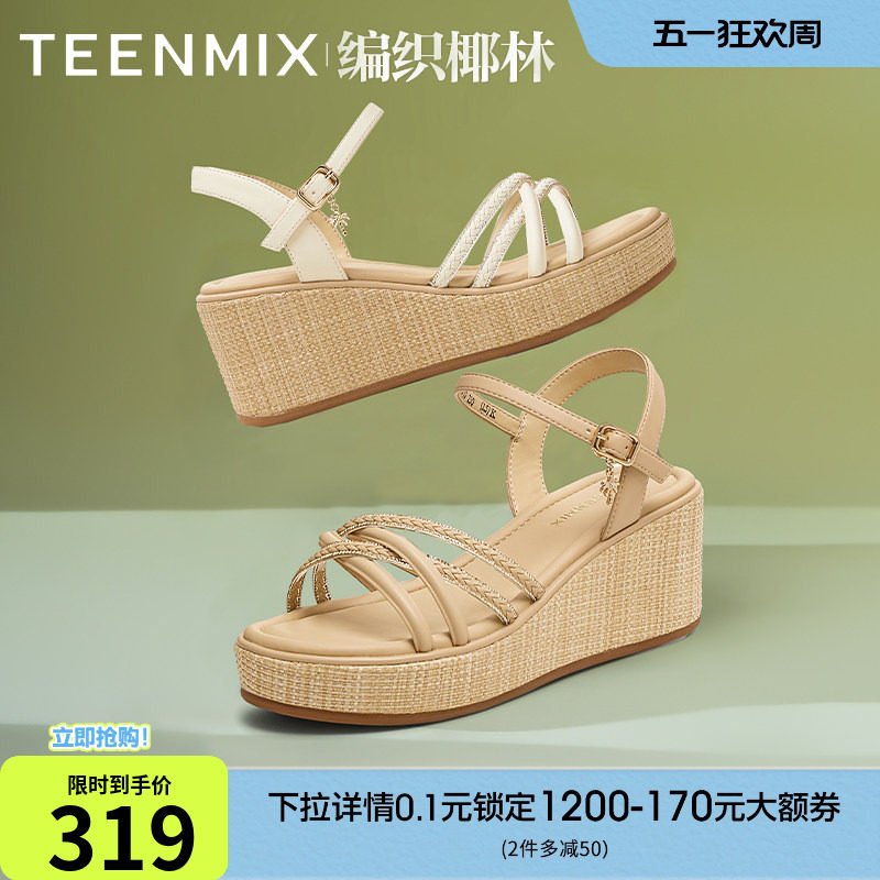 天美意编织椰林一字带水钻坡跟厚底凉鞋女外穿时装凉鞋夏季新款