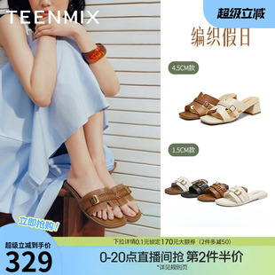 天美意编织假日一字拖法式度假平底拖鞋女外穿休闲凉鞋夏季新款