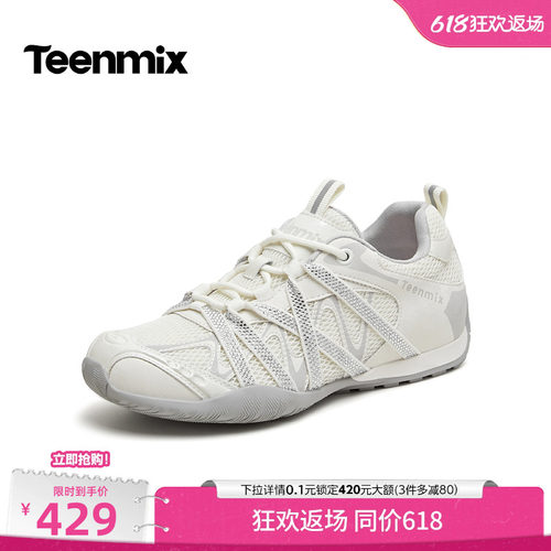 交叉绑带，闪钻吸睛