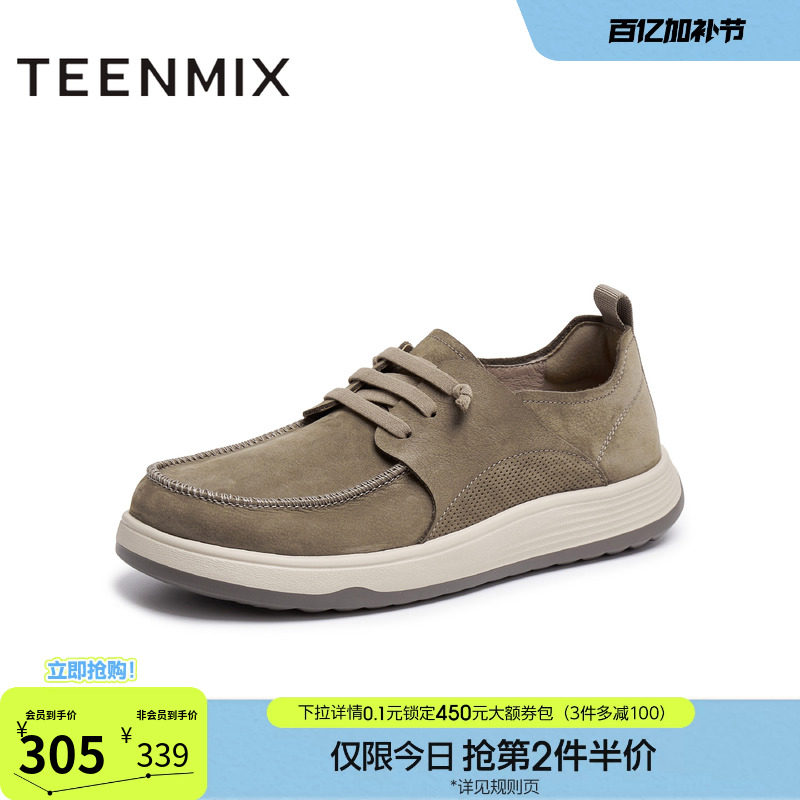 天美意秋季新款商场同款纯色百搭休闲平底男勃肯鞋FEC01CM5