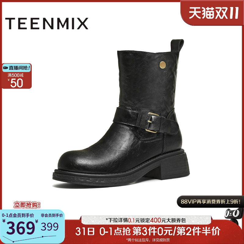 厚底百搭靴子潮流