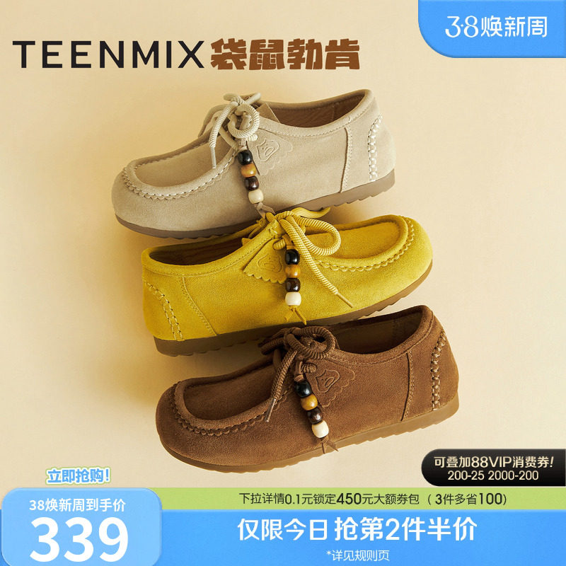 天美意复古厚底包头半拖鞋软底袋鼠勃肯鞋女休闲凉拖鞋秋季新款