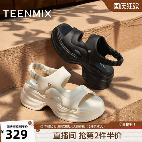 蓬软老爹运动时尚