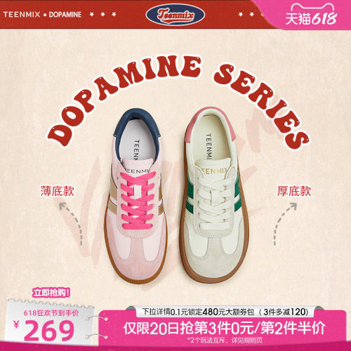 2023休闲鞋天美意百搭
