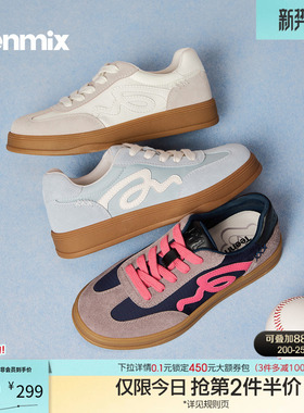 天美意厚底阿甘德训鞋运动板鞋女小白休闲鞋2026春季新款KG157AM6