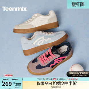 天美意厚底阿甘德训鞋运动板鞋女小白休闲鞋2026春季新款KG157AM6