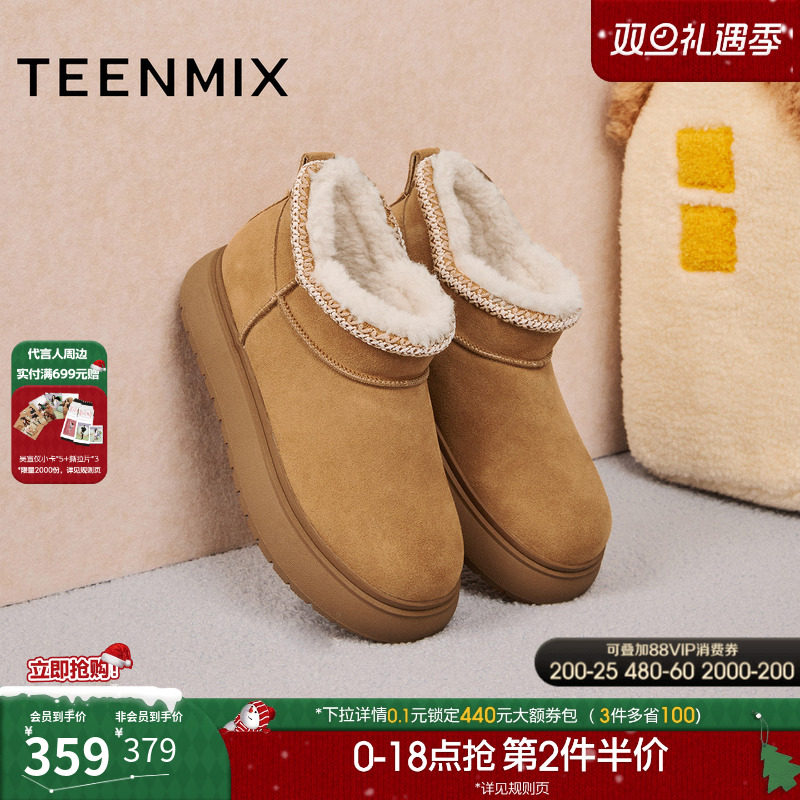 厚底百搭圆头复古